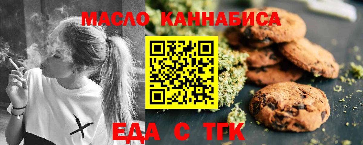 Псилоцибиновые грибы Воткинск