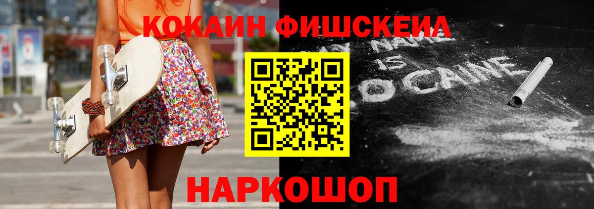 КОКАИН 97%  купить  сайты  Воткинск  Вход с VPN  COCAIN VHQ 