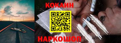 наркотики Железногорск