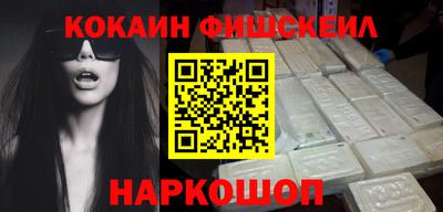 метамфетамин Железноводск