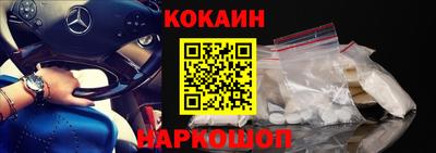 наркотики Железногорск