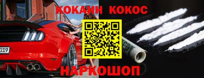 метамфетамин Железноводск