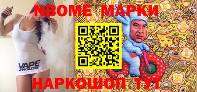 метамфетамин Железноводск