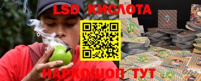 наркотики Железногорск