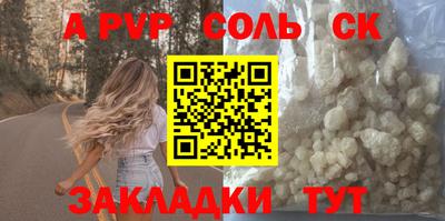 марихуана Ефремов