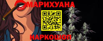 наркотики Железногорск