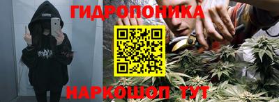 наркотики Железногорск