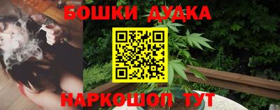 метамфетамин Железноводск