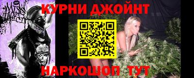 марихуана Ефремов
