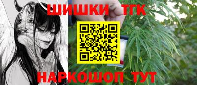 марихуана Ефремов