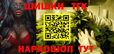 метамфетамин Железноводск