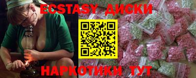 метамфетамин Железноводск