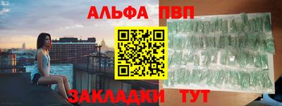 наркотики Железногорск