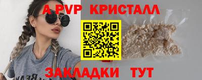 марихуана Ефремов