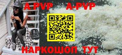 наркотики Железногорск
