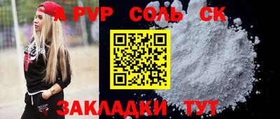 марихуана Ефремов