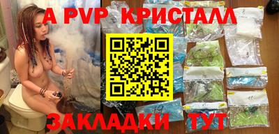 метамфетамин Железноводск