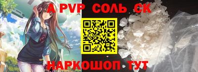 наркотики Железногорск