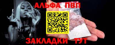 метамфетамин Железноводск