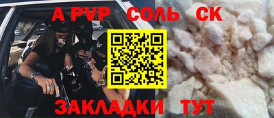 марихуана Ефремов