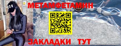 наркотики Железногорск