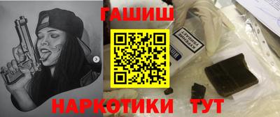 метамфетамин Железноводск