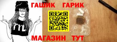 наркотики Железногорск