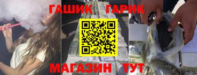 метамфетамин Железноводск