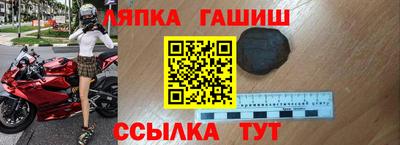 наркотики Железногорск