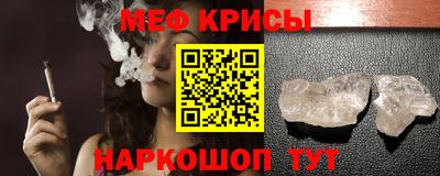 наркотики Железногорск