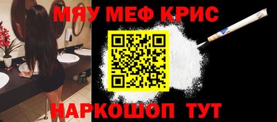 наркотики Железногорск