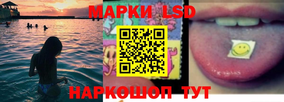 LSD-25 экстази кислота  Вход с VPN  Воткинск  Лсд 25 экстази кислота 