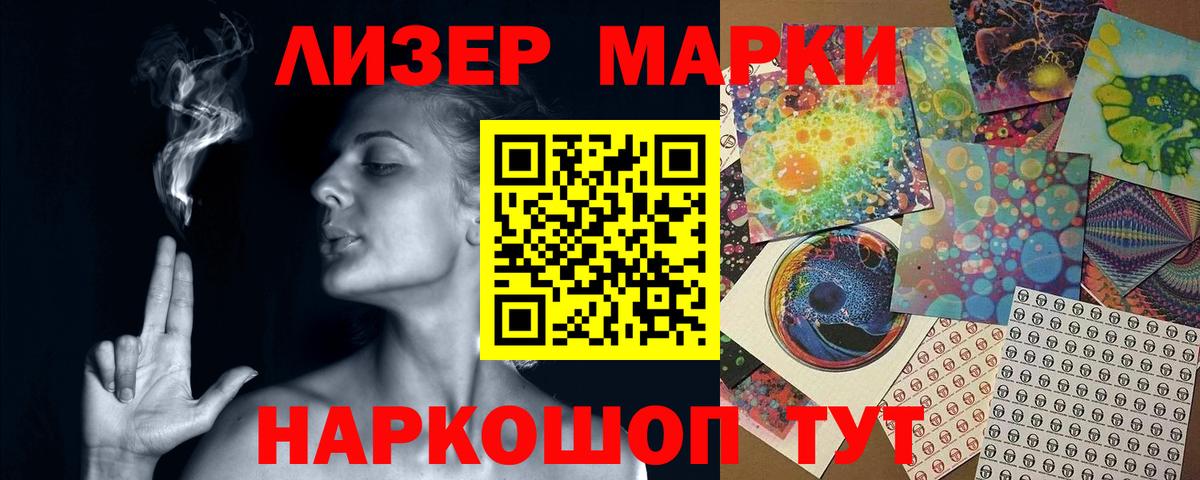 LSD-25 экстази кислота Воткинск