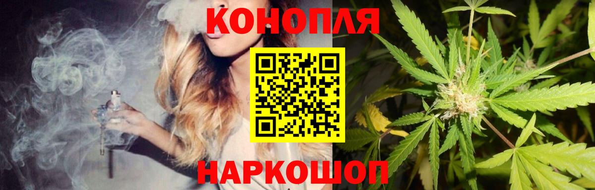 Шишки марихуана THC 21%  МАРИХУАНА Ganja  Воткинск  Каннабис Amnesia  Вход с VPN 