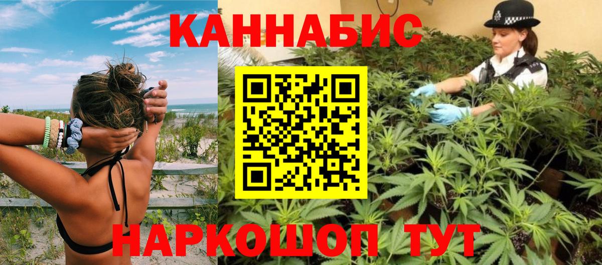Канабис VHQ Воткинск
